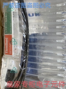 FURUNO古野C线FELCOM18的GPS模块FELCOM-15/16/18/19询价CN-8097D