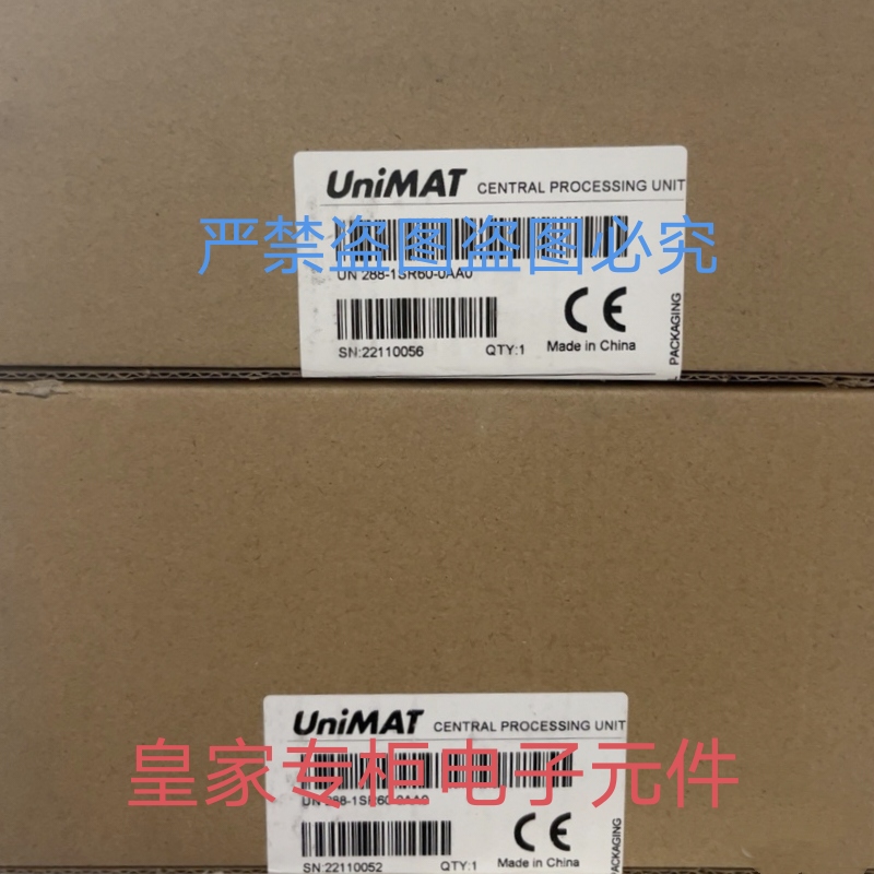 亿维/睿能触摸屏UH407-4AU01-0AA0 EM235-0KD22-0XA0 EV-FWT 785B