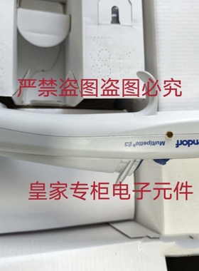 艾本德移液器effendorf连续分液器 Multipette E3 E3X询价