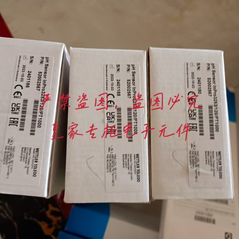 全新原装梅特勒ph电极 405-DPAS-SC-K8S/120 104054479议价