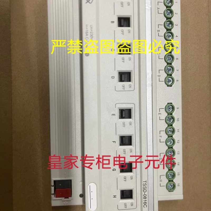 TSSD-0816C TSSD-0416C TSSD-1216C TSPM-02 TSIM-0103天溯模块