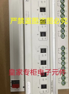 TSSD-0816C TSSD-0416C TSSD-1216C TSPM-02 TSIM-0103天溯模块