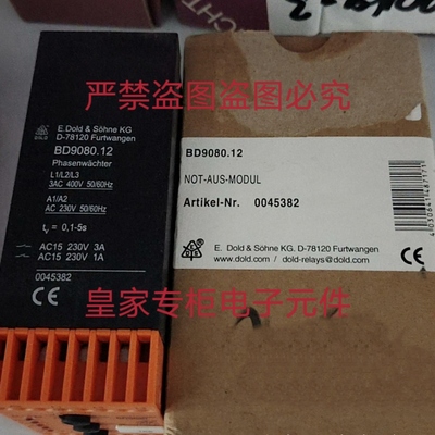 多德继电器BD9080.12 BD5935.48 BD5934.48 BH5928.47询价