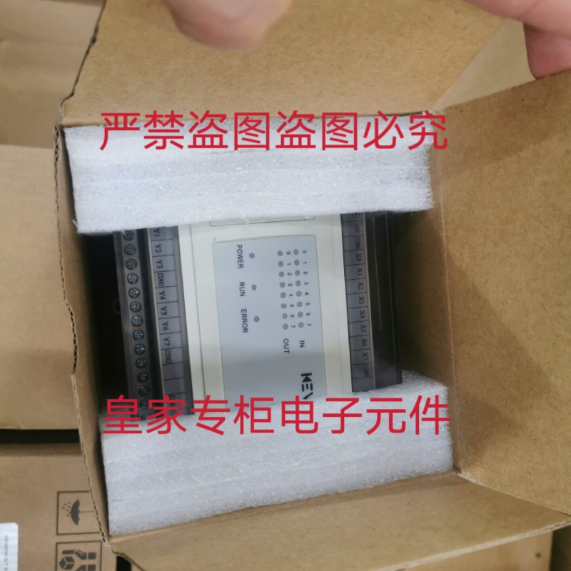 科威PLC模块LP-08M08R LP1-24M16R LP1-08M06R-B询价EX1-4AD