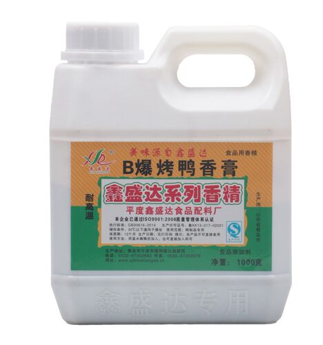 鑫盛达系列香精烤鸭耐高温食品