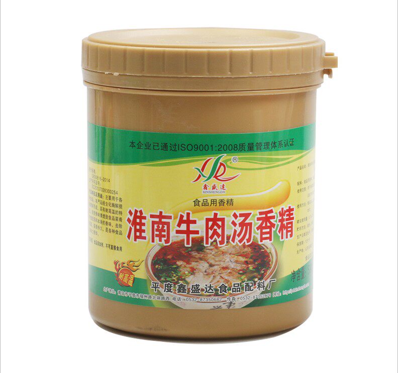 鑫盛达 淮南牛肉汤香精  牛肉汤香精牛肉鲜香粉超浓缩食品香精