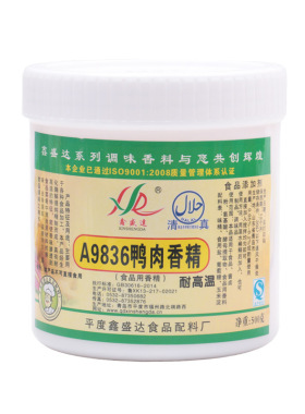 鸭肉香精 鑫盛达 A9836 500G 耐高温 去腥解腻 酱卤制品 F1004