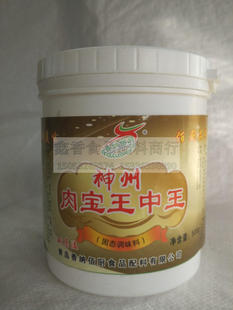 香纳佰厨  神州肉宝王中王 耐高温肉制品 卤味调味品 增香香料