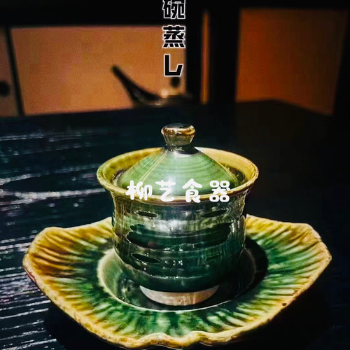 omakase日本怀石会席板前料理陶瓷餐具带盖蒸蛋盅茶碗蒸蛋炖盅碗