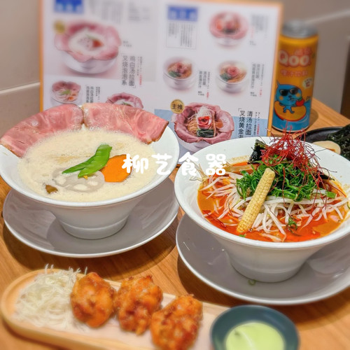 日式创意斗笠喇叭拉面碗乌冬面碗味千拉面高级陶瓷碗面条碗沙拉碗