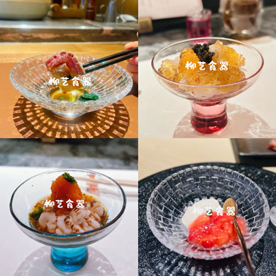 日本怀石会席板前料理玻璃餐具寿司刺身拼盘甜品碗小吃前菜多用碟