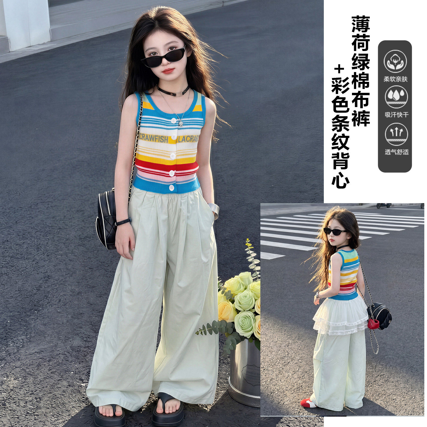 女童夏季冰丝条纹无袖背心