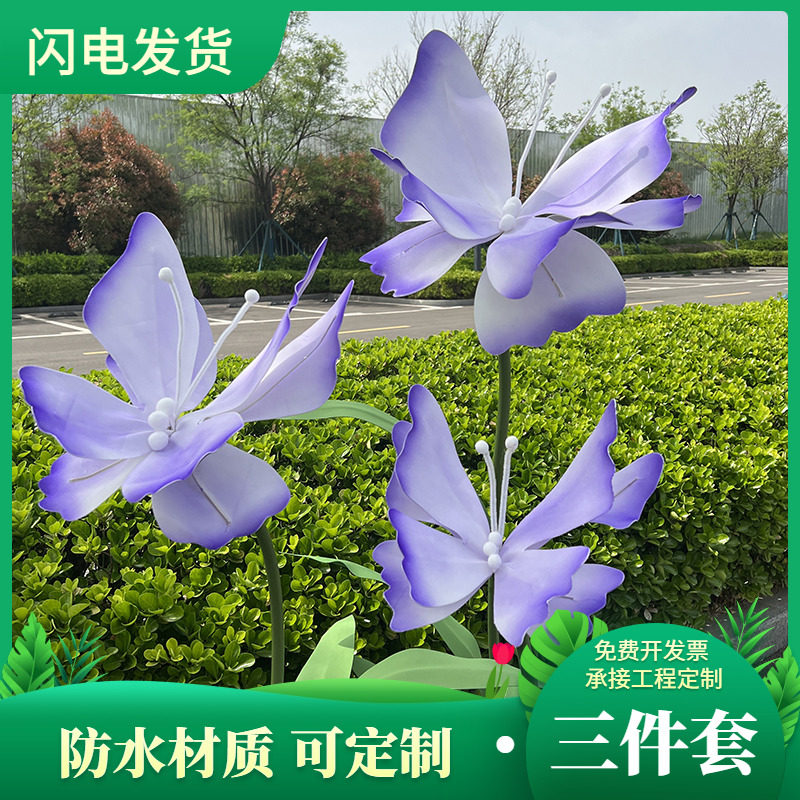 大型婚庆美陈纸花橱窗装饰舞台布置拍照背景立体手工真丝eva蝴蝶