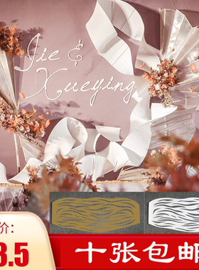 红豆婚庆道具折纸创意白色瓦楞卡纸背景装饰红色飘带婚礼现场布置