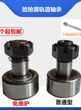 打捆机捡拾器轨道轴承华德原厂