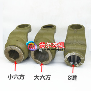 华德打捆机 捆草机配件 传动轴 节叉
