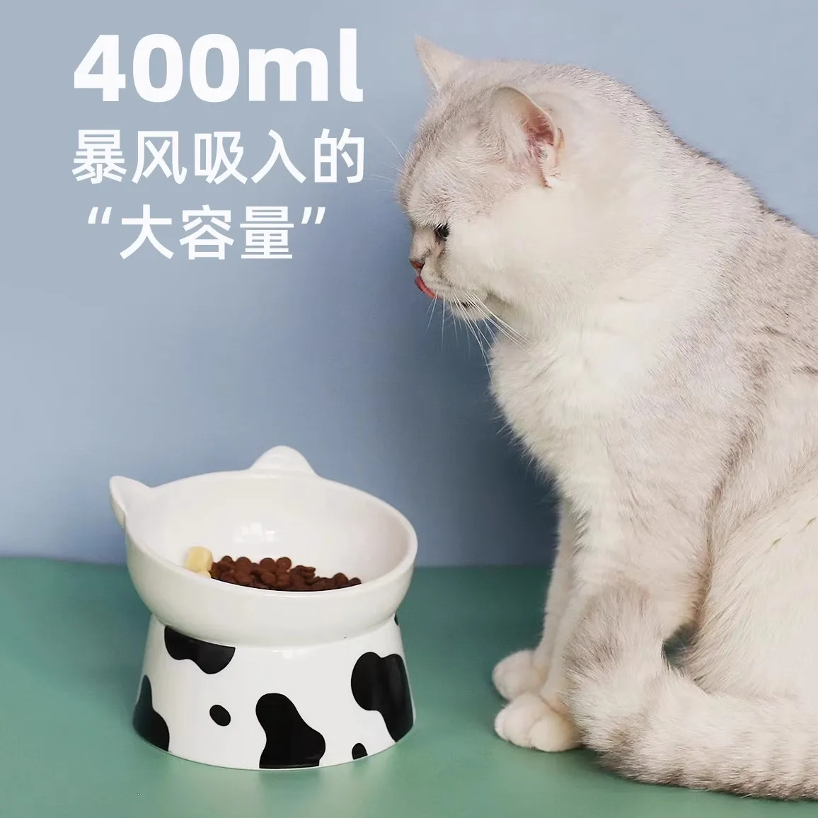 奶牛陶瓷猫碗保护颈椎高脚碗