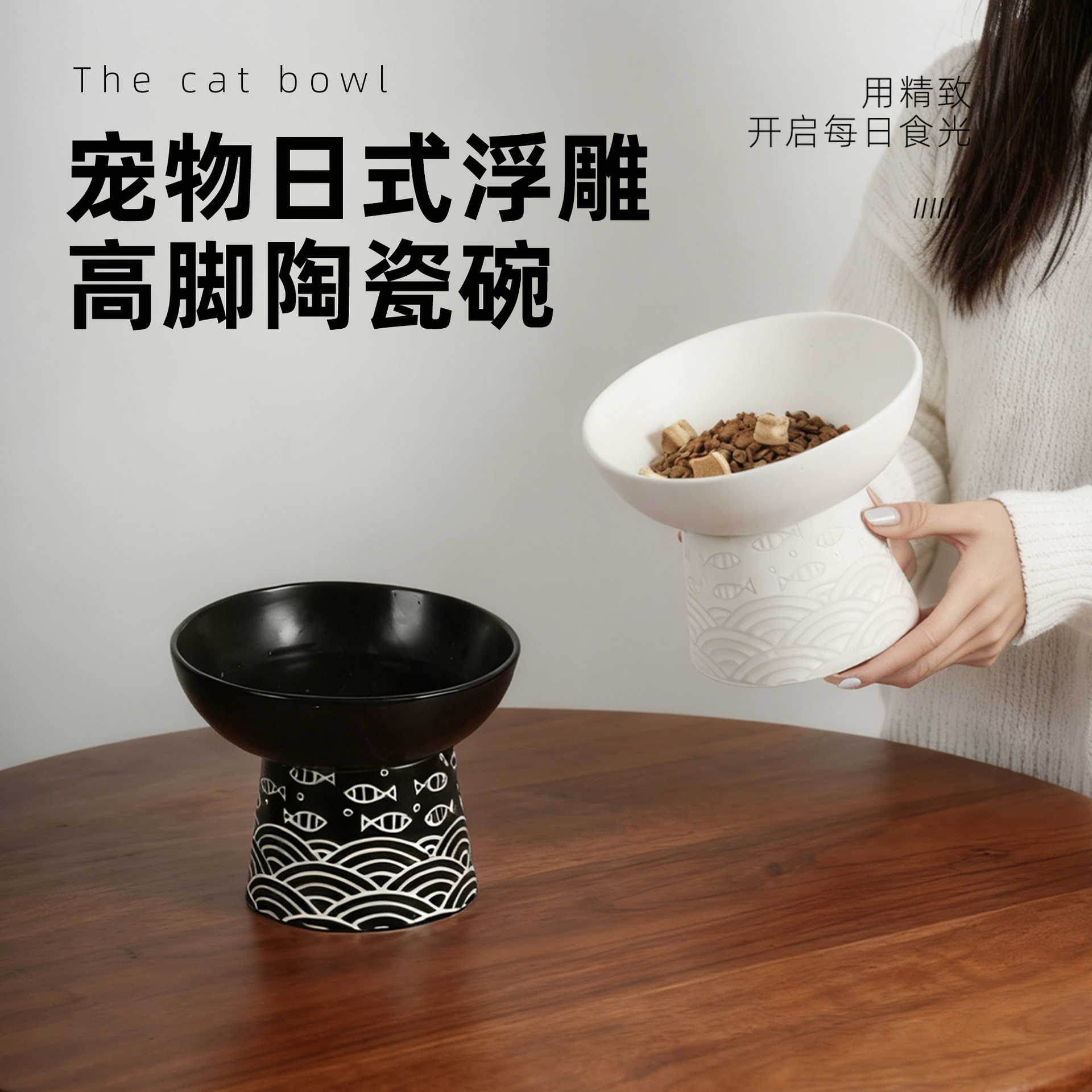 日式浮雕猫碗大容量防打翻高脚碗