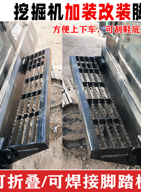 斯普锐德脚踏板可折叠脚踏板伸缩