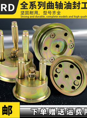 日野J05 J08 P11C发动机神钢6HK1 4JG1掘机曲轴油封4HK1安装工具