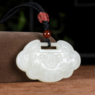 天然和田玉白玉如意锁吊坠男女款 玉石挂件项链玉佩玉坠好运带国检