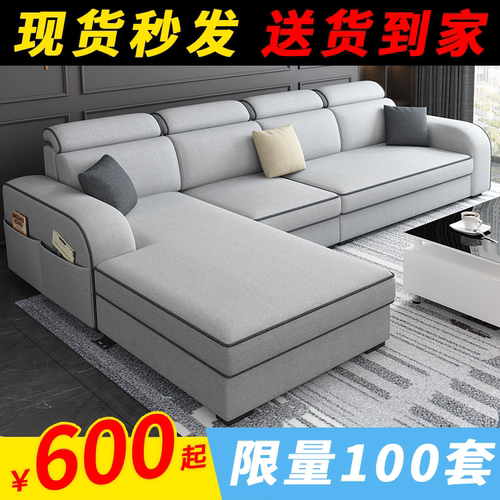 北欧新款免洗科技布沙发客厅卧室小户型简约拆洗三四人位布艺沙发