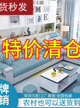 家具新款北欧布艺沙发整装