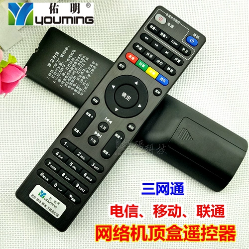 Оригинальный китайский телевизор, универсальный пульт