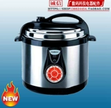 Высококачественная рисоварка, электронный механический переключатель