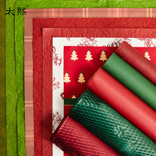 圣诞包装纸圣诞节红绿装饰礼品礼盒平安夜圣诞礼物盒道具包装纸