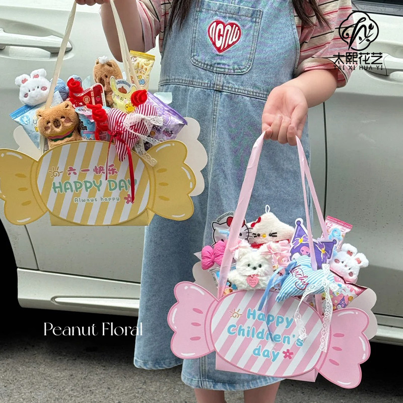 diy店礼物盒六一儿童节手工包装盒花盒花束材料糖果童话花艺