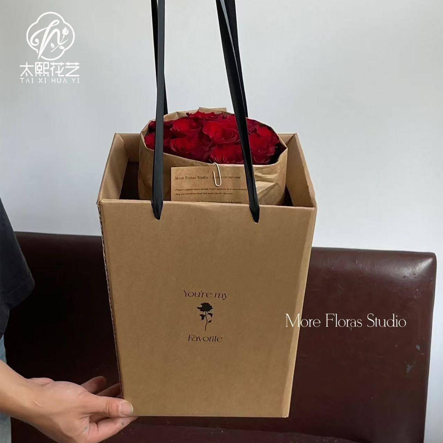 新款高级鲜花手提袋牛皮纸梯形正方型硬挺手拎袋鲜花包装花艺资材,鲜花速递/花卉仿真/绿植园艺,花艺包装盒,淘宝优惠券,粉丝福利购,淘宝优惠卷
