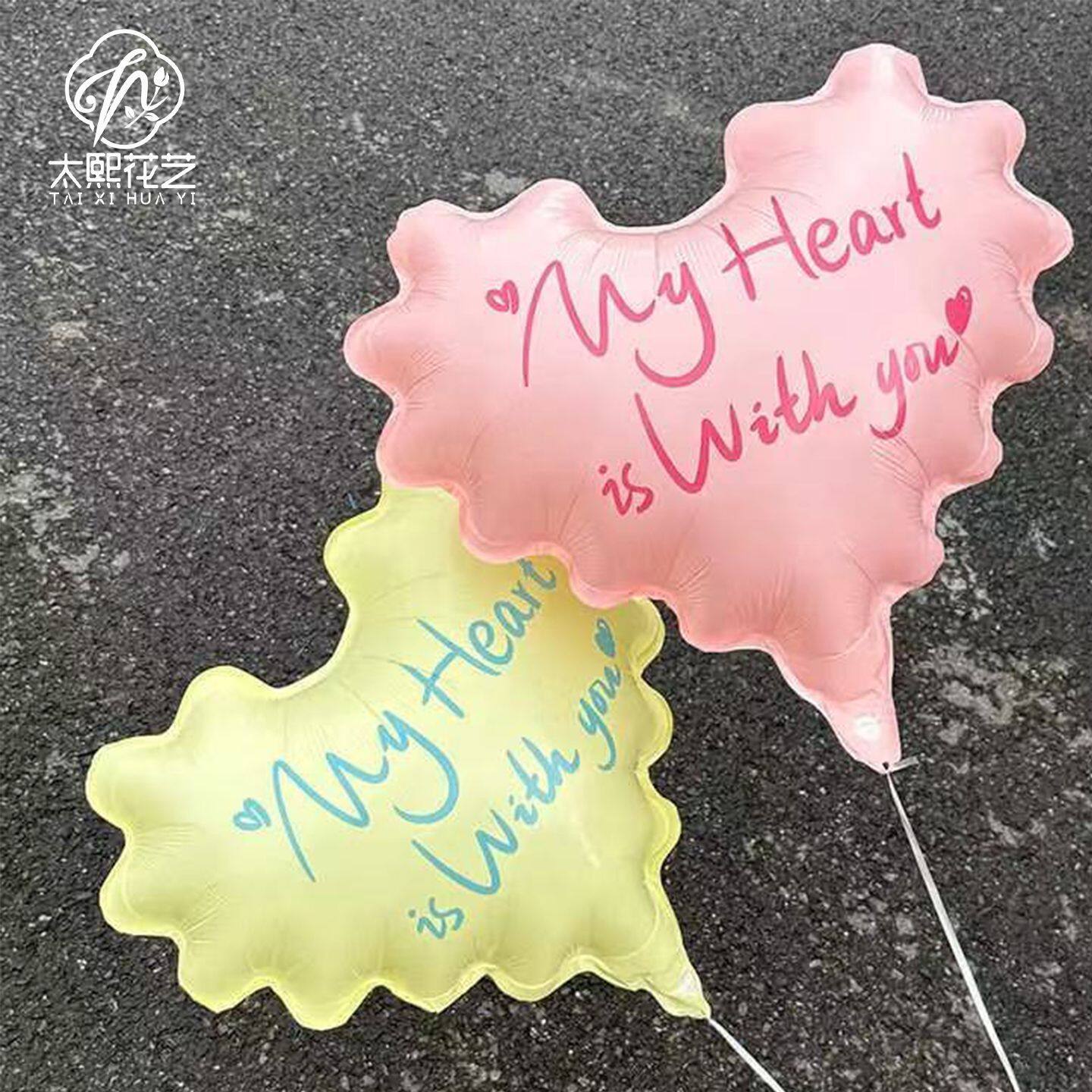 七夕新品铝膜波浪心形花艺气球生日氛围鲜花包装材料花束手工资材