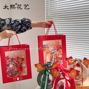 圣诞新品鲜花开窗手提袋网红透明手提袋礼品袋透明橱窗手提礼盒袋