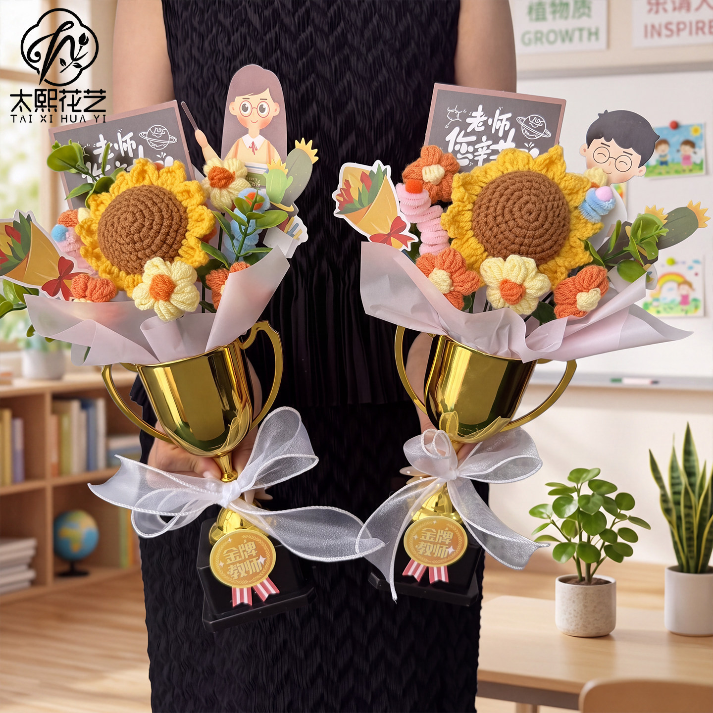 教师节谢师宴向日葵扭扭棒花束图片