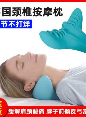 颈椎按摩器家用矫正器富贵包专用