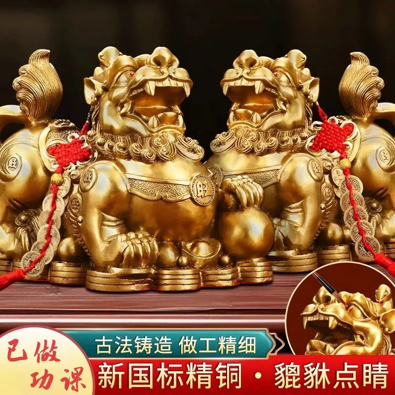 铜貔貅招财摆件一对公母纯黄铜