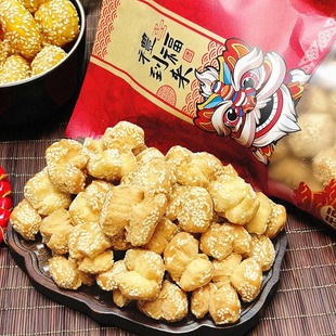 开口枣广西怀旧零食开口笑芝麻球酥饺油炸香酥儿时小吃休闲包邮