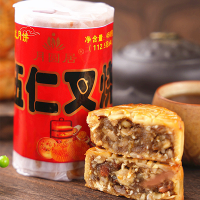 广式月饼五仁叉烧广西玉林中秋老式纸筒装4个/筒皮薄多馅休闲零食