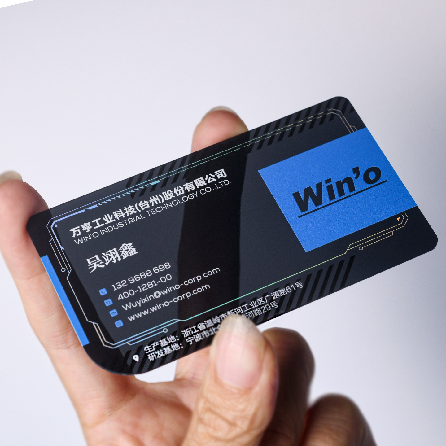 Baika佰卡异型名片PVC加厚卡片