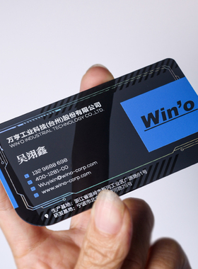 高档个性异形pvc透明橙色名片订做制作加厚定制卡片防水设计创意