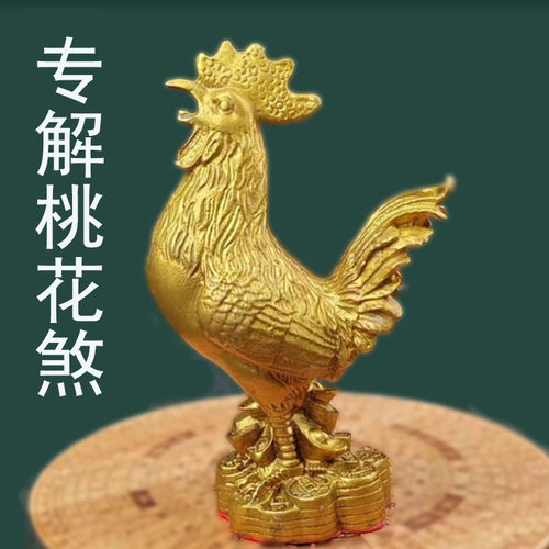 全铜金鸡铜摆件铜公鸡烂桃花金鸡宝喜客厅装饰品摆件