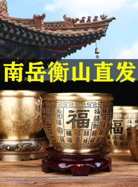 百福铜缸黄铜米缸聚宝盆家居客厅摆件纯黄铜聚财小铜盆存钱罐