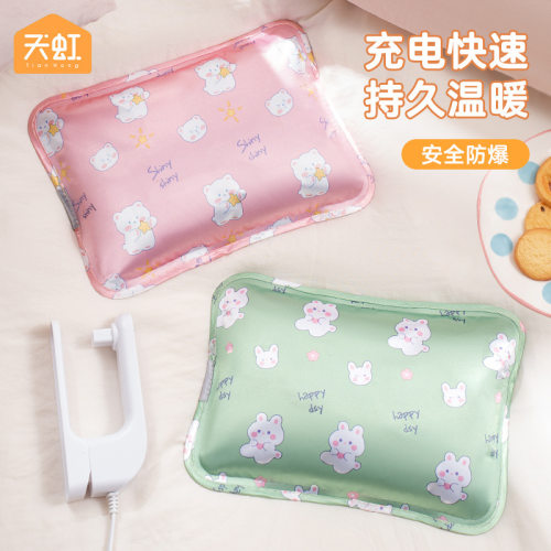 天虹正品热水袋充电式暖水袋暖手宝暖宝电热宝安全防爆持久温暖
