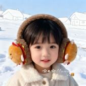 冬季 保暖耳罩汉堡耳包儿童护耳可爱学生耳暖毛绒耳套女冬天可折叠