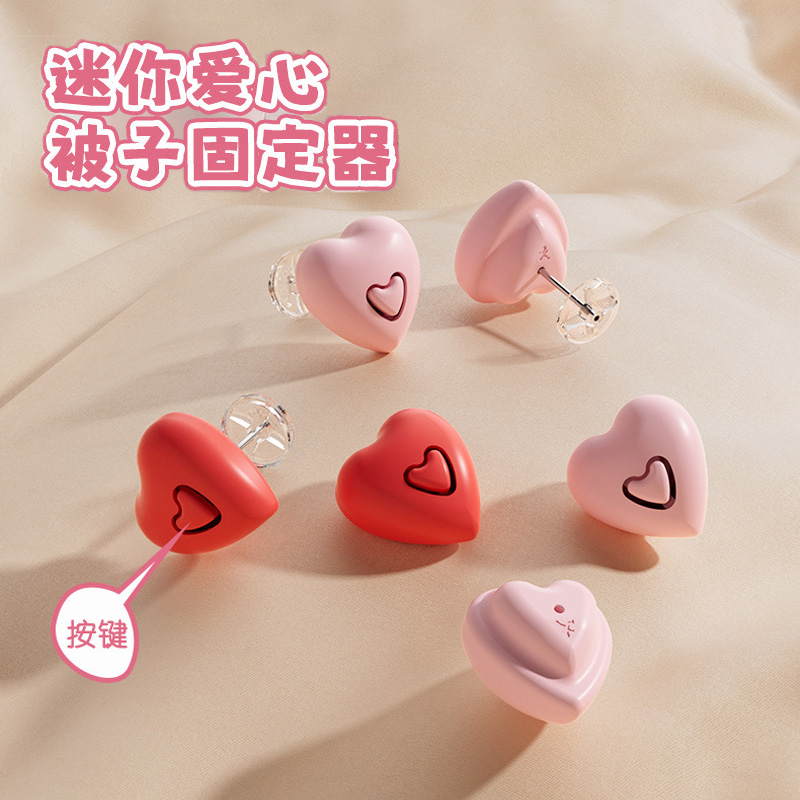 心心相印被子固定器床单固定器被子被套防滑正面解锁小巧迷你被扣