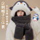 企鹅帽子围巾一体女冬天可爱女百搭秋冬季 毛绒保暖护耳围脖三件套