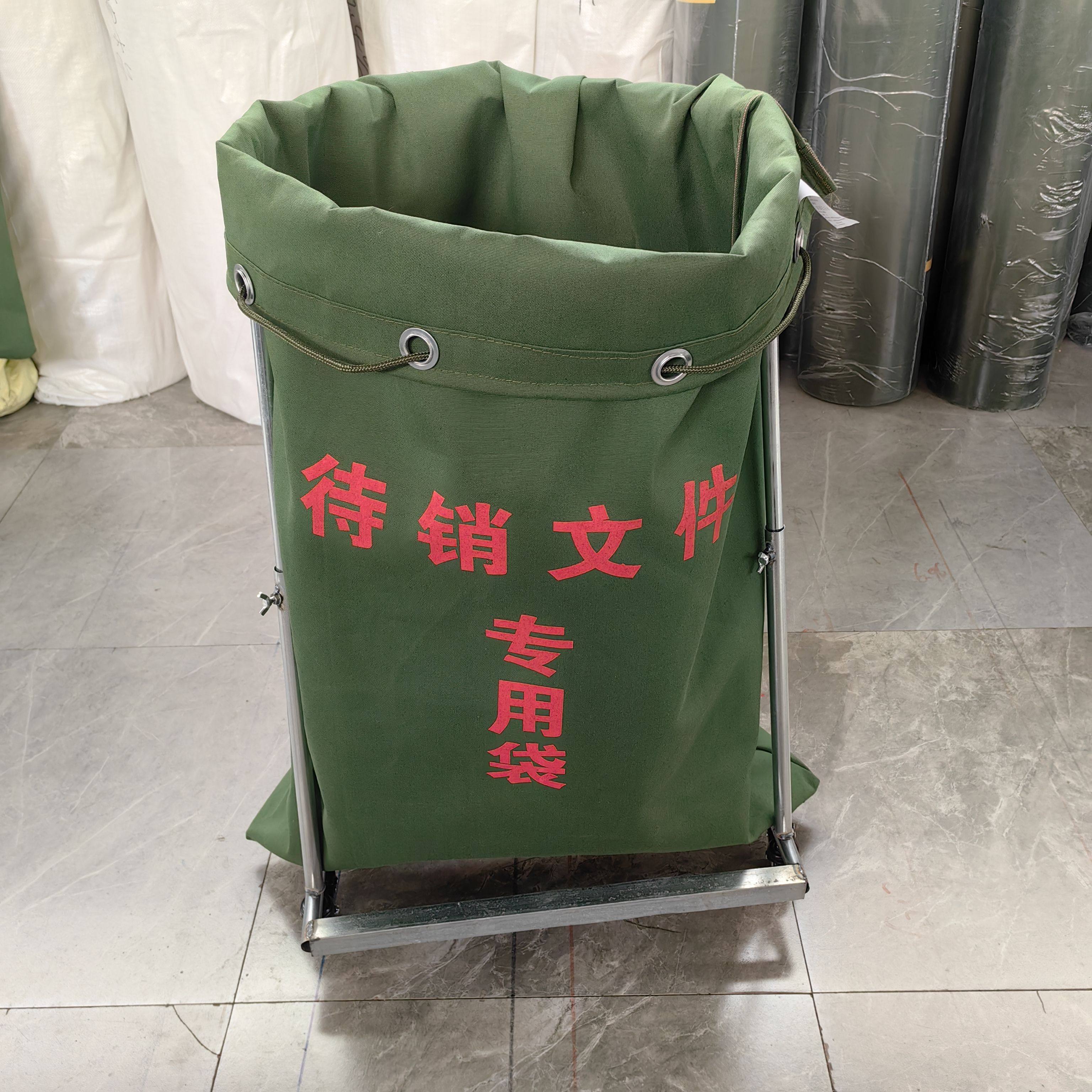 定制加厚帆布待销文件专用袋保密销毁中转集包撑口支架装粮撑口器,收纳整理,购物袋/环保袋/帆布袋,淘宝优惠券,粉丝福利购,淘宝优惠卷