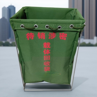 待销涉密载体回收袋加厚立方体帆布袋档案保密文件待销文件专用袋