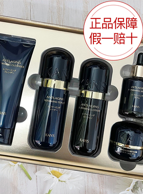 韩束黑金臻养修护礼盒补水保湿亮肤紧致抗皱抚纹抗初老护肤品套装